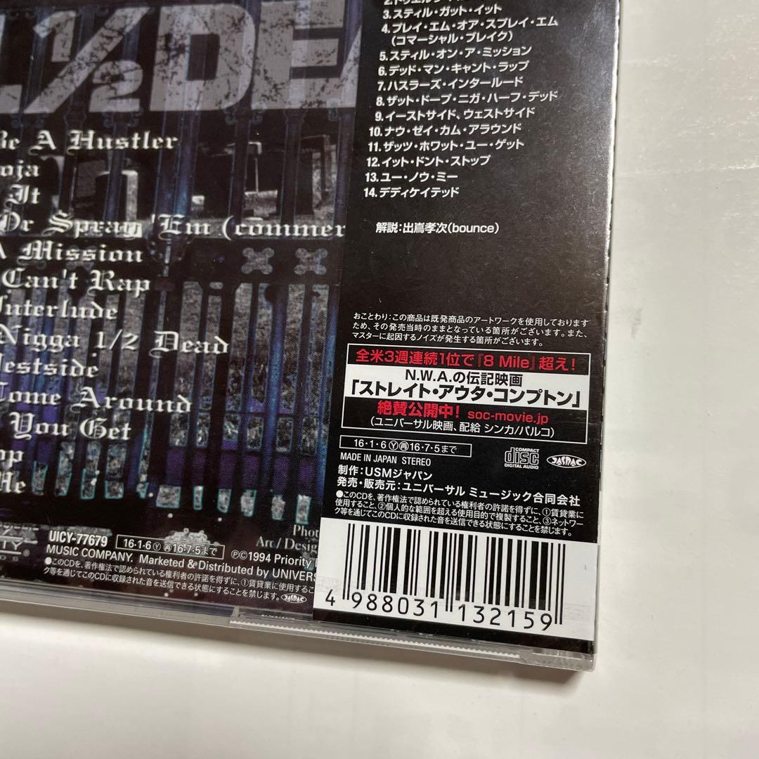 LIL1/2DEAD THE DEAD HAS ARISEN 新品未開封品