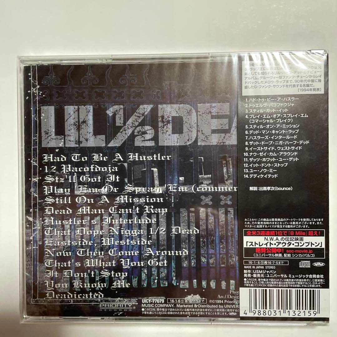 LIL1/2DEAD THE DEAD HAS ARISEN 新品未開封品