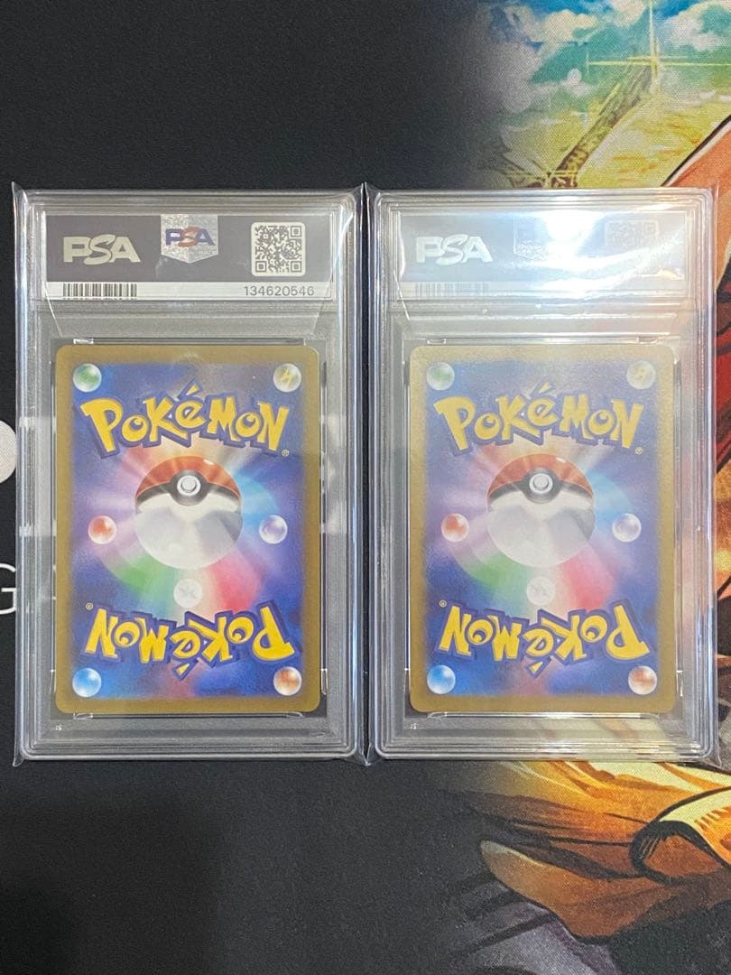 【PSA10連番】ポケモンカード グレンアルマ、ソウブレイズ AR 2枚セット