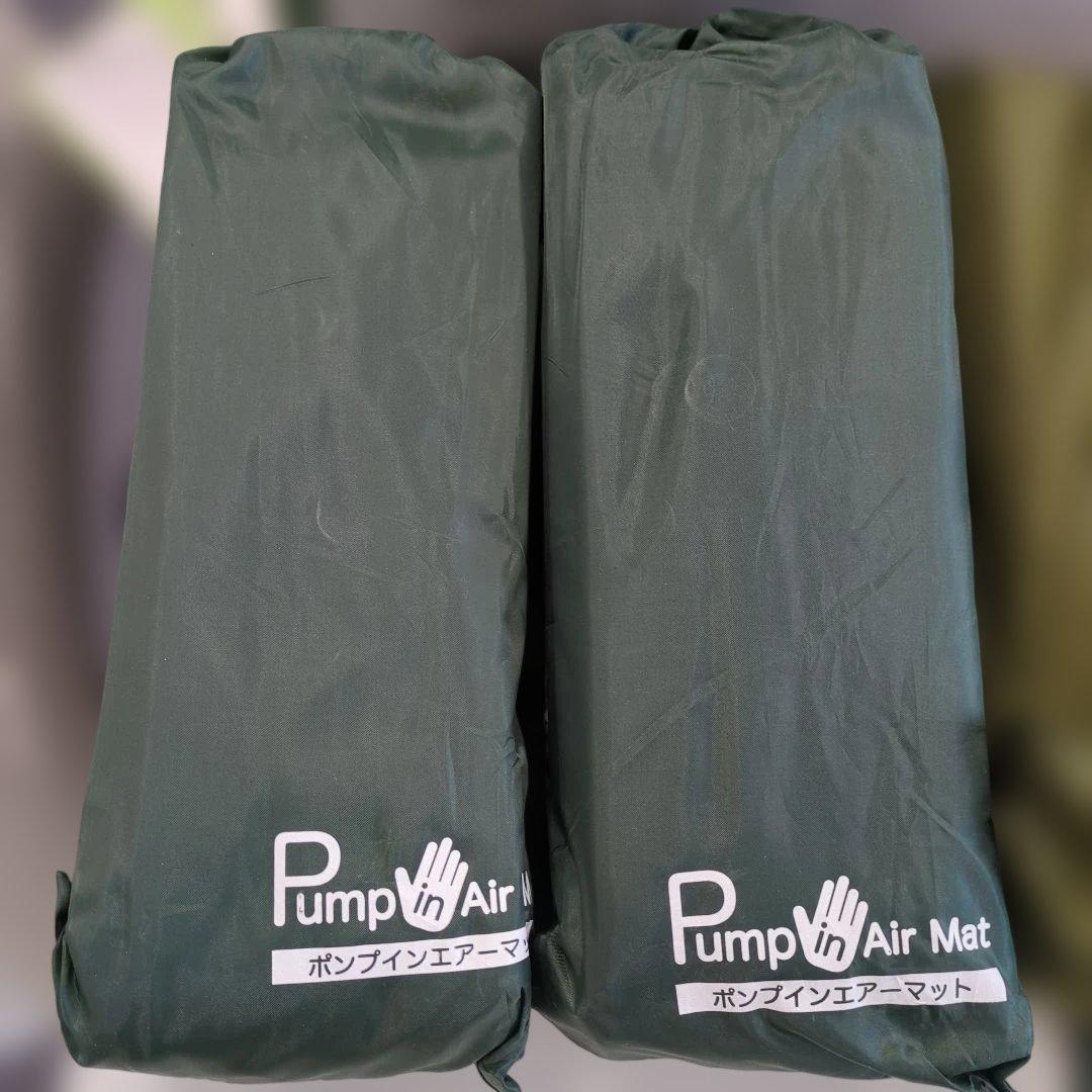 防災 災害用品 ポンプインエアーマット 3個セット アウトドア