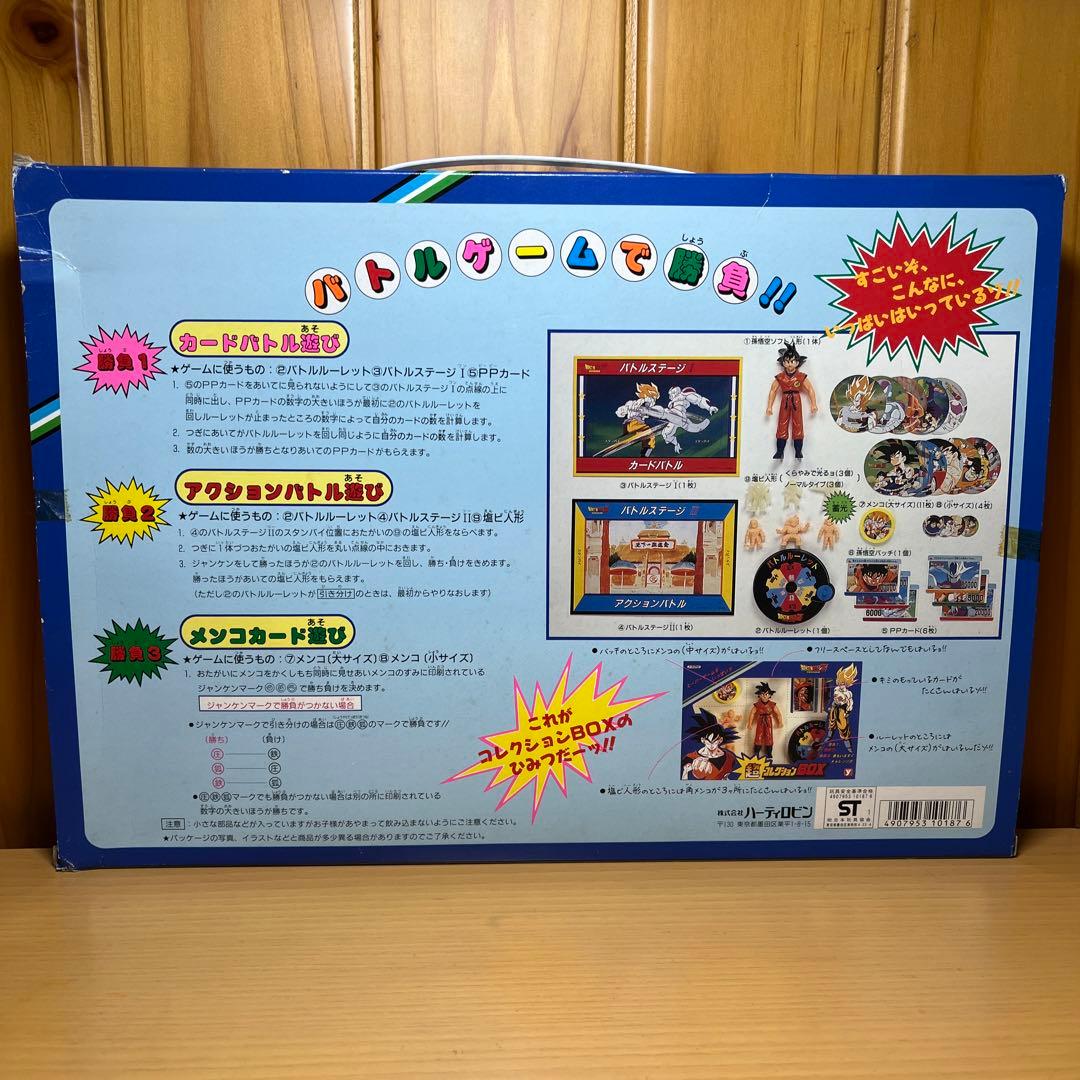 当時物未使用　ドラゴンボールＺ　超コレクションBOX ハーティロビン　フィギュア