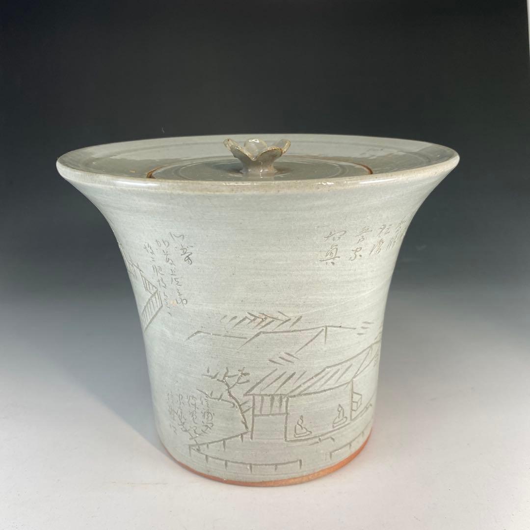 【茶道具】佐久間芳山造　茶会図水指（共箱）