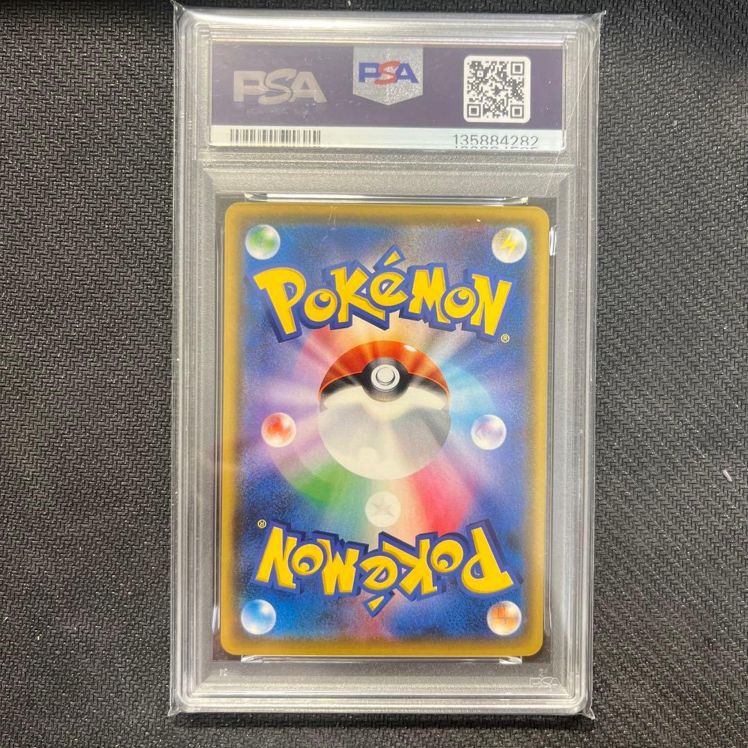 ミュウツーGX スタートデッキPSA10 POP25 042/131