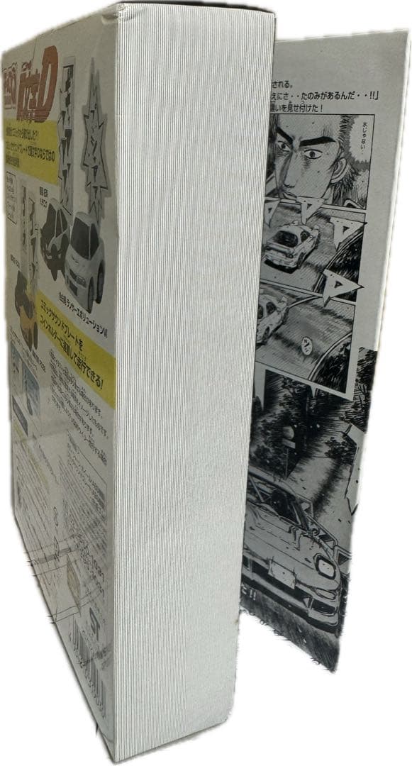 チョロQ イニシャルD 埼玉エリア最終決戦編