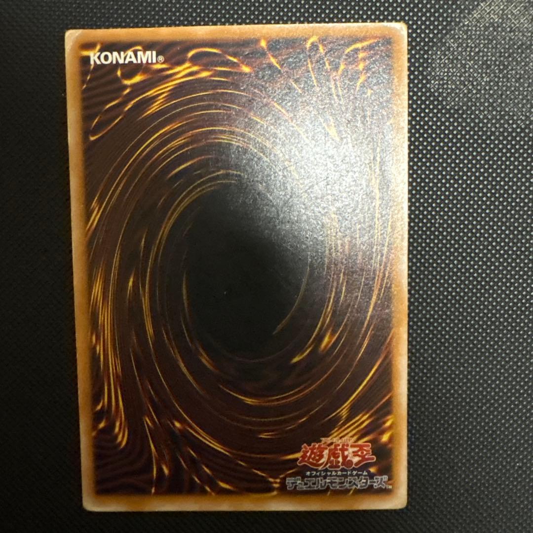 ブルーアイズホワイトドラゴン sm51