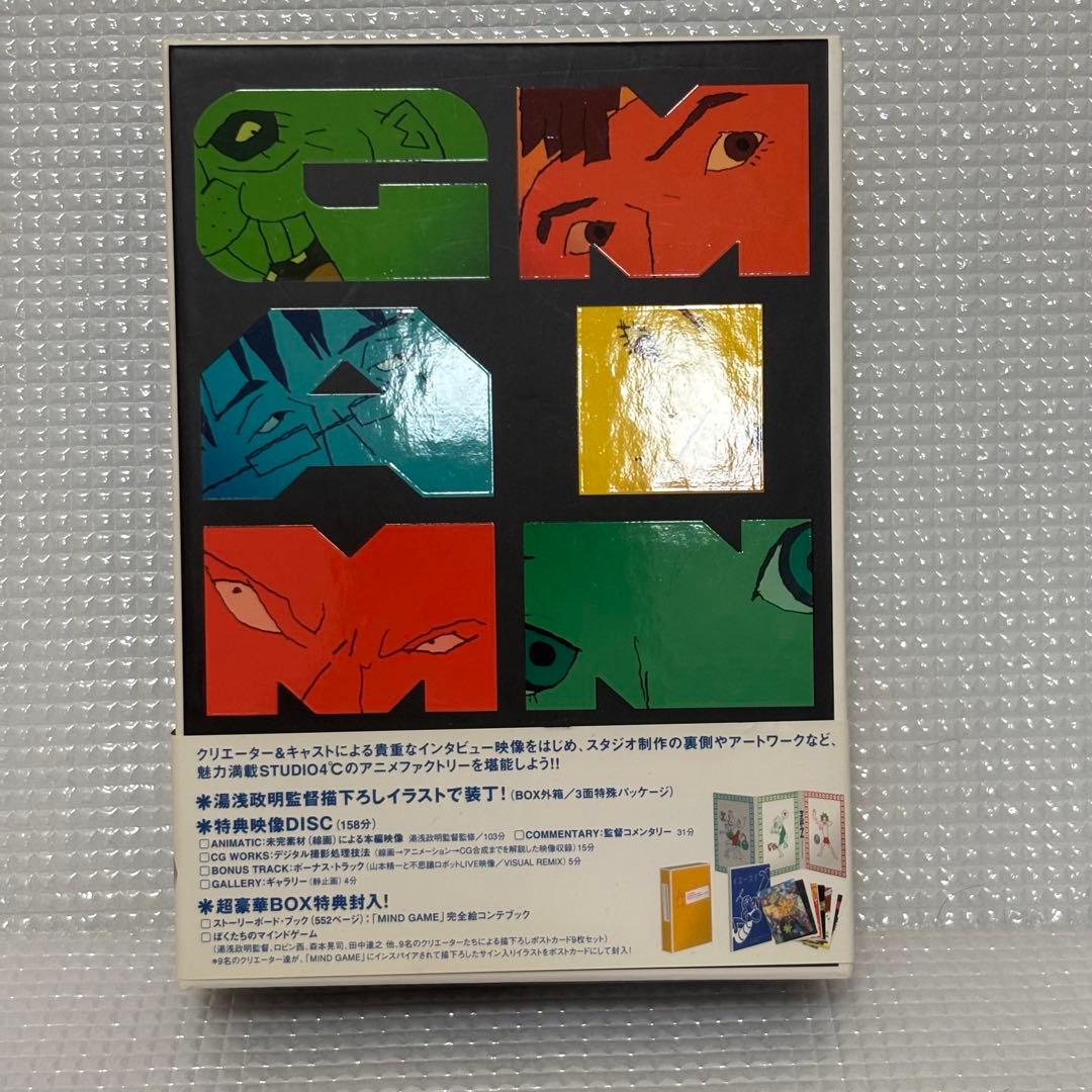 マインド・ゲーム スペシャルBOX('04Beyond C./レントラックジャ…