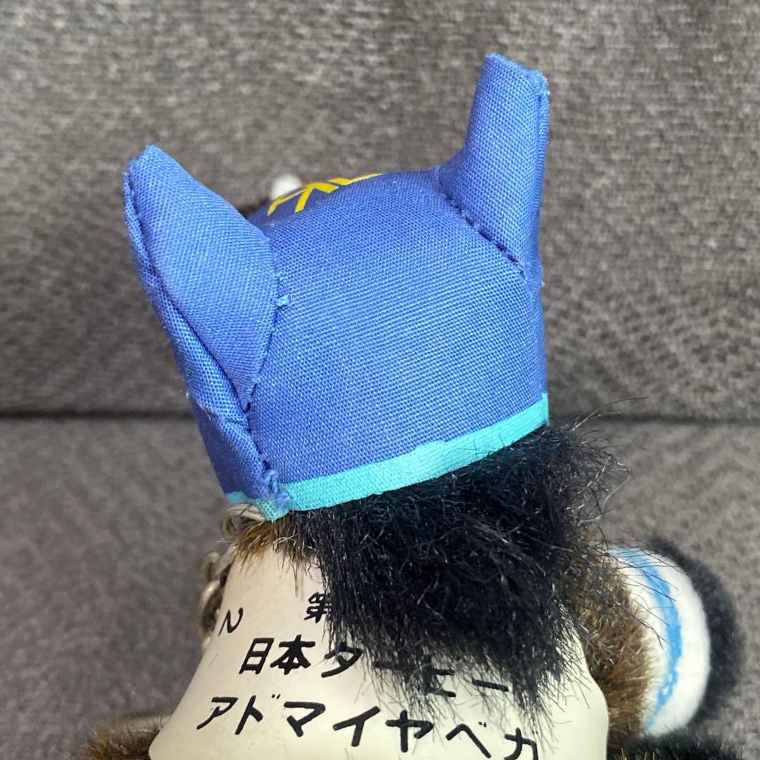 アドマイヤベガ ぬいぐるみ AVANTI 5S キーホルダー 競馬 ウマ娘