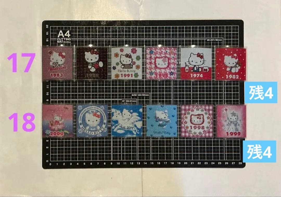 1/15更新　ロールシール　切り売り　ALL 60円(一部除外)リオ　たまごっち