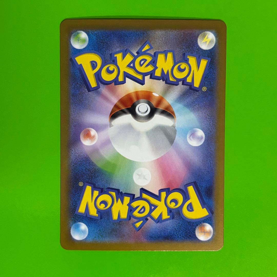 メガリザードンx ex mur 116/080 m2