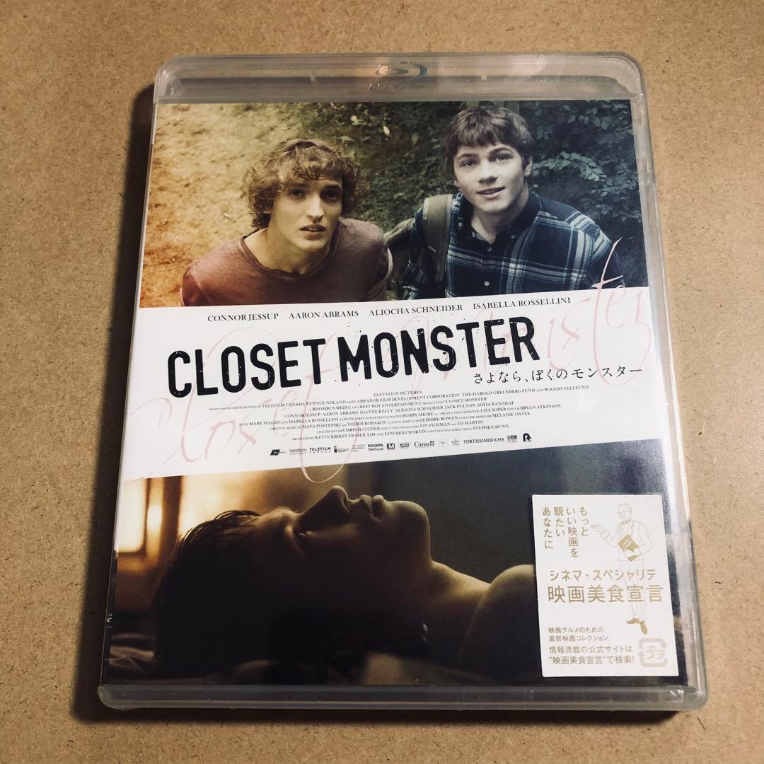 【廃盤】『さよなら,ぼくのモンスター』 Blu-ray