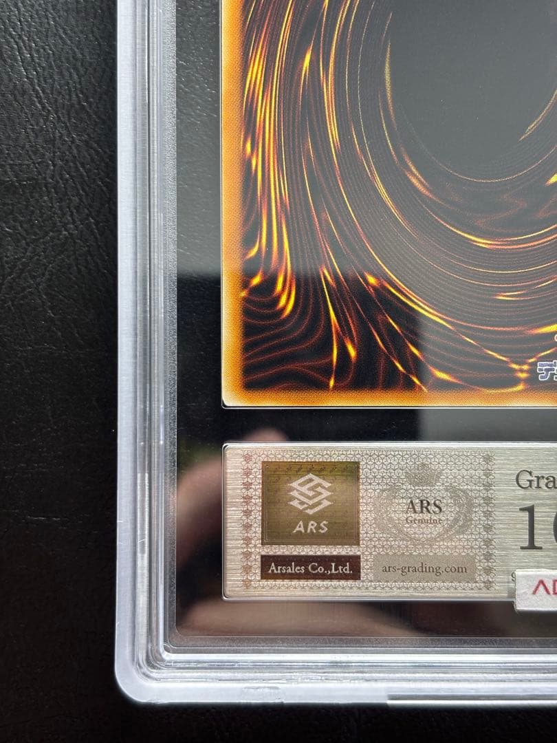 【ARS10+】E•HEROサンダージャイアント アルティメット