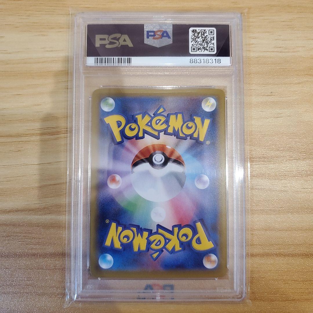 ポケモンカード バンギラスV SR SA PSA10 美品 一撃マスター