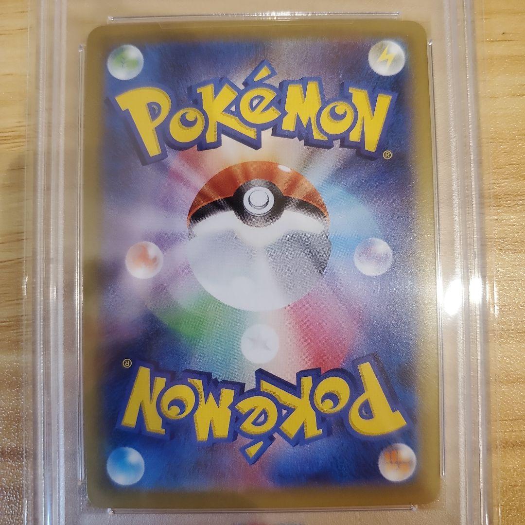 ポケモンカード バンギラスV SR SA PSA10 美品 一撃マスター
