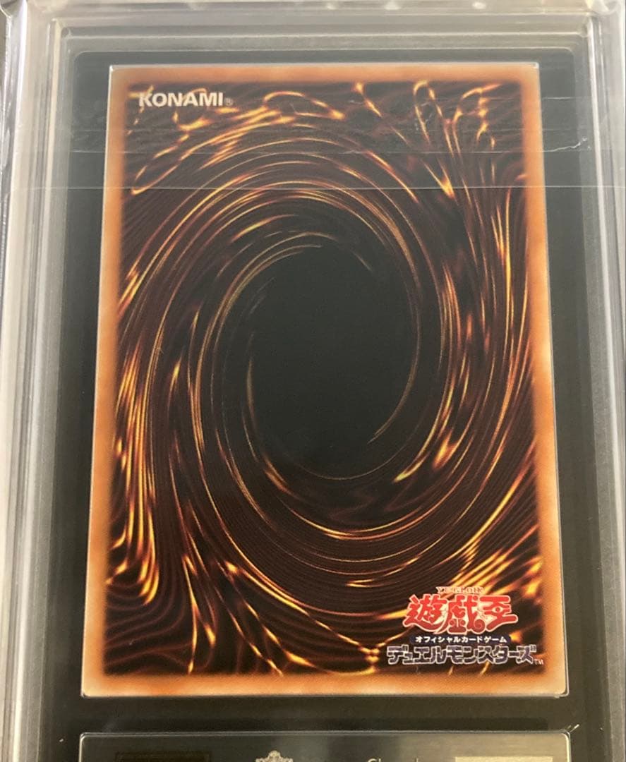 ARS10 ARS9 ゴールドシークレット　三幻神