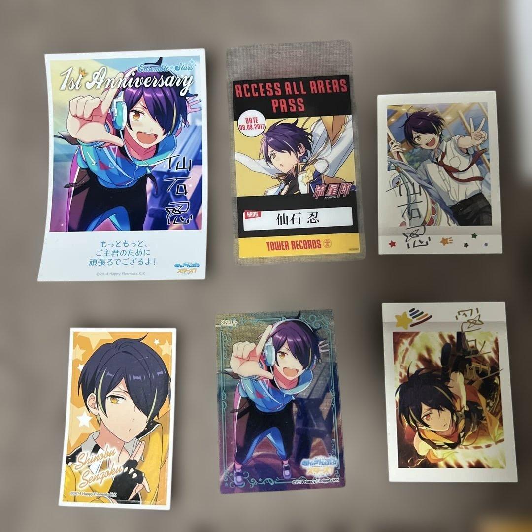 あんスタ！　仙石忍 くんセット＋α