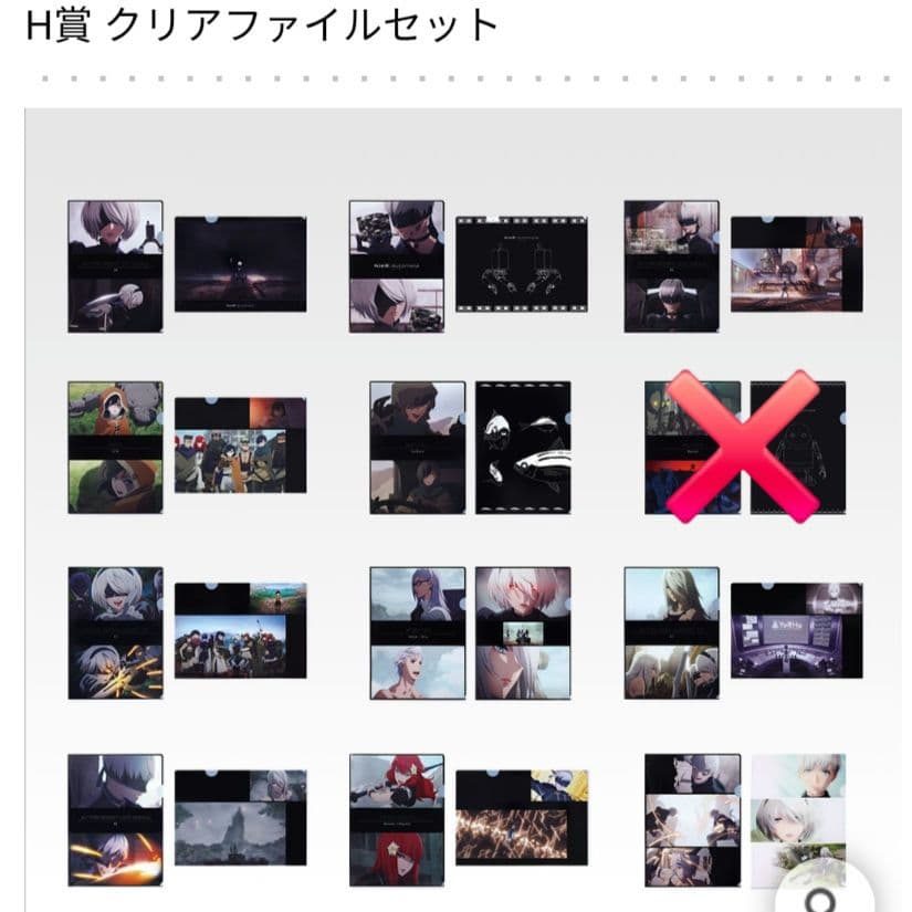 一番くじ ニーアオートマタ フィギュア コンプ 37種セット