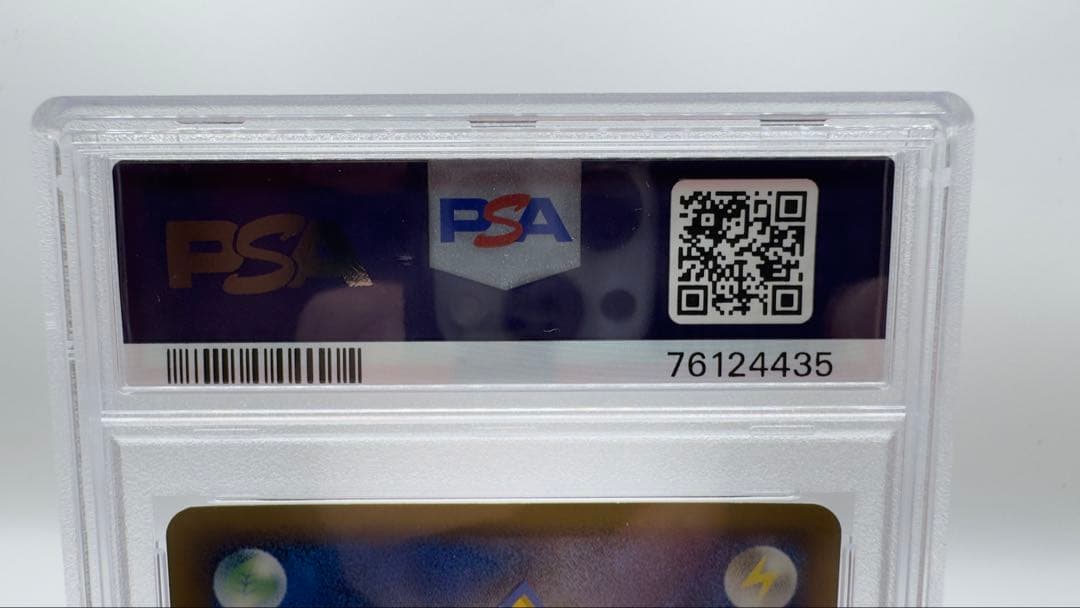 PSA鑑定 MINT ラティアスex δデルタ種 014/068 さいはての攻防