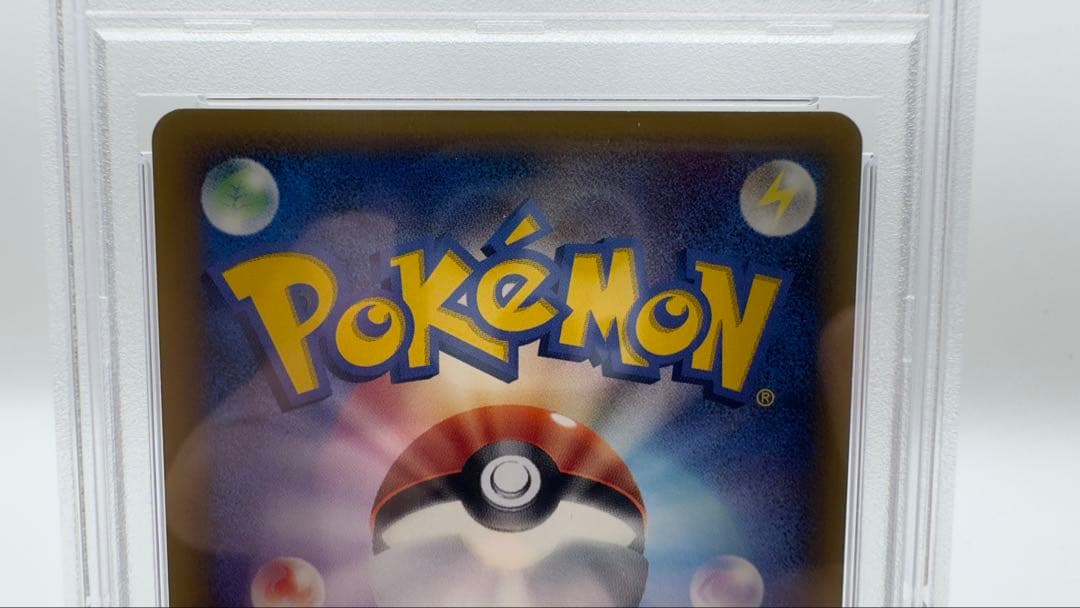 PSA鑑定 MINT ラティアスex δデルタ種 014/068 さいはての攻防