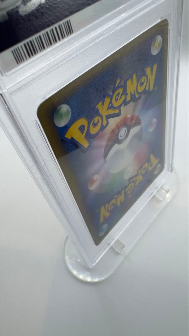 PSA鑑定 MINT ラティアスex δデルタ種 014/068 さいはての攻防