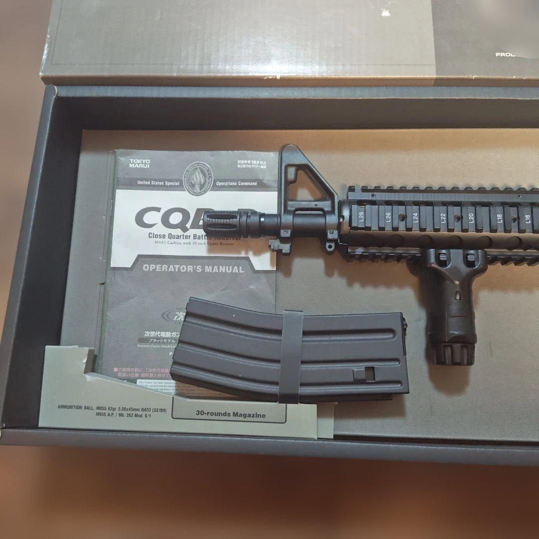 東京マルイ M4 CQB-R 次世代電動ガン