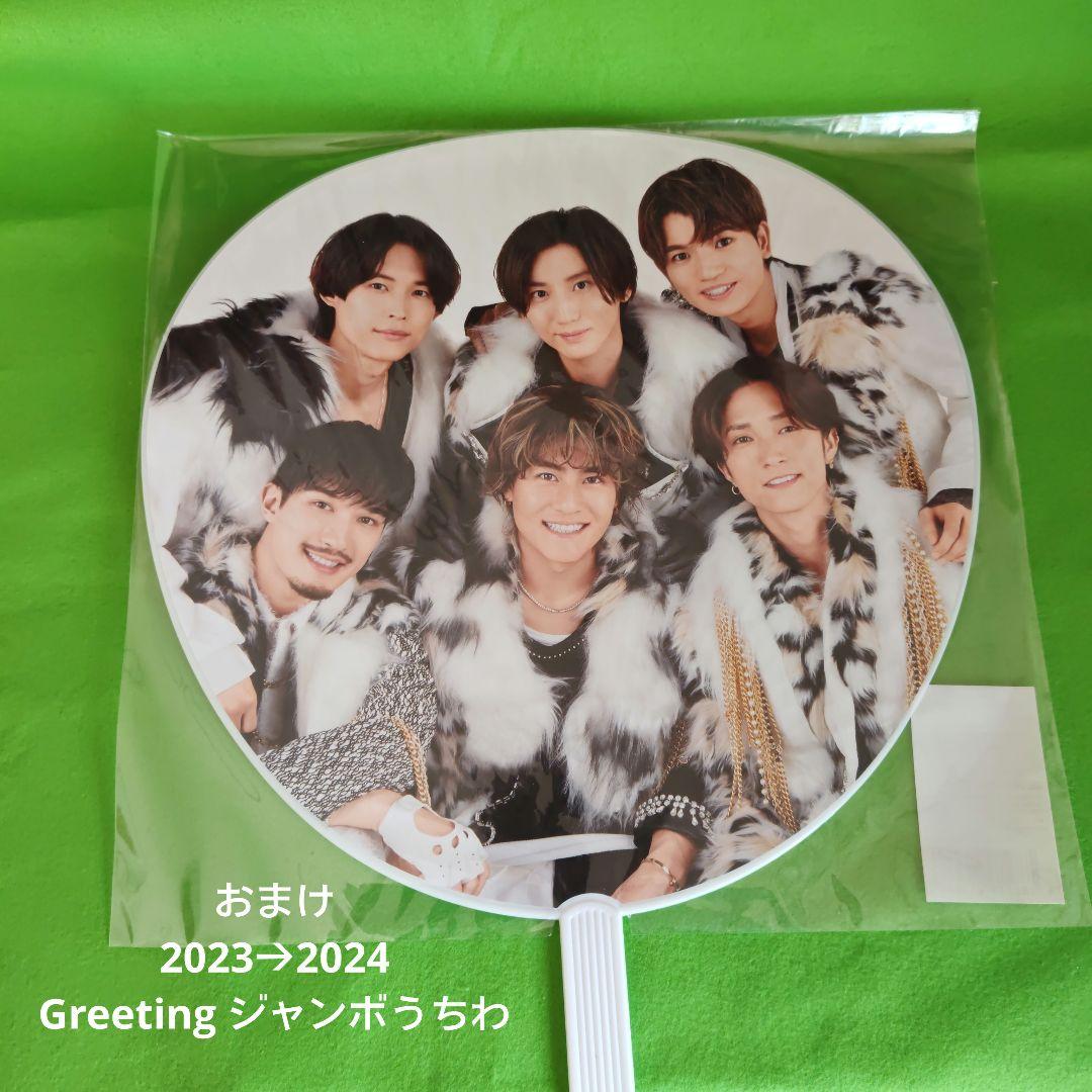 SixTONES シングルCD まとめ売り 特典付き おまけ付き