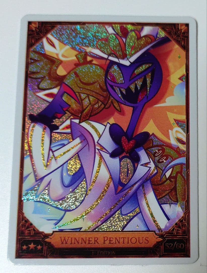 サーペンシャス ペンドルトン ハズビンホテル Season2 トレカ セット