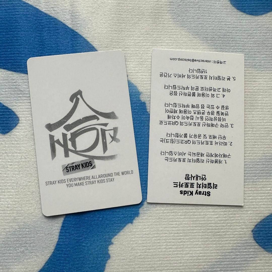 StrayKids ヒョンジン 合 HOP QR リアルタッチ トレカ