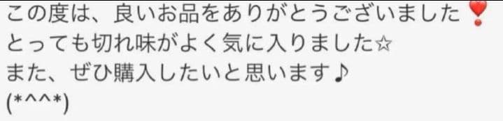 カーブセニングシザー切れ味抜群トリマートリミングペットママミングスキバサミ