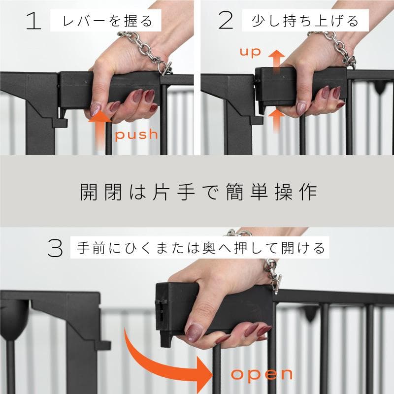 ペットサークル ブラック 8扉付き 73.5cm　（新品未使用開封済み）