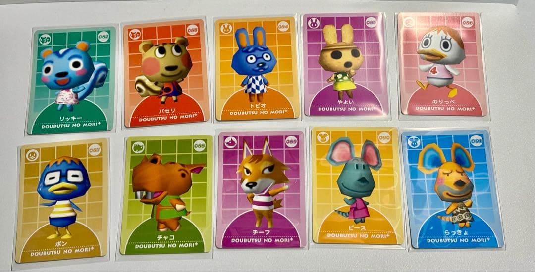 希少 任天堂 どうぶつの森 e＋カード 124枚