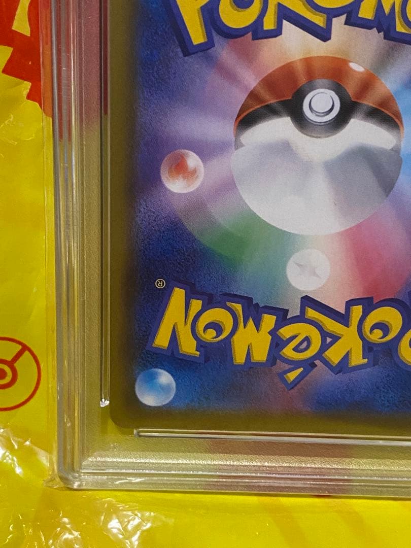 PSA10 グレイシアVMAX HR SA S6A ポケモンカード ポケカ