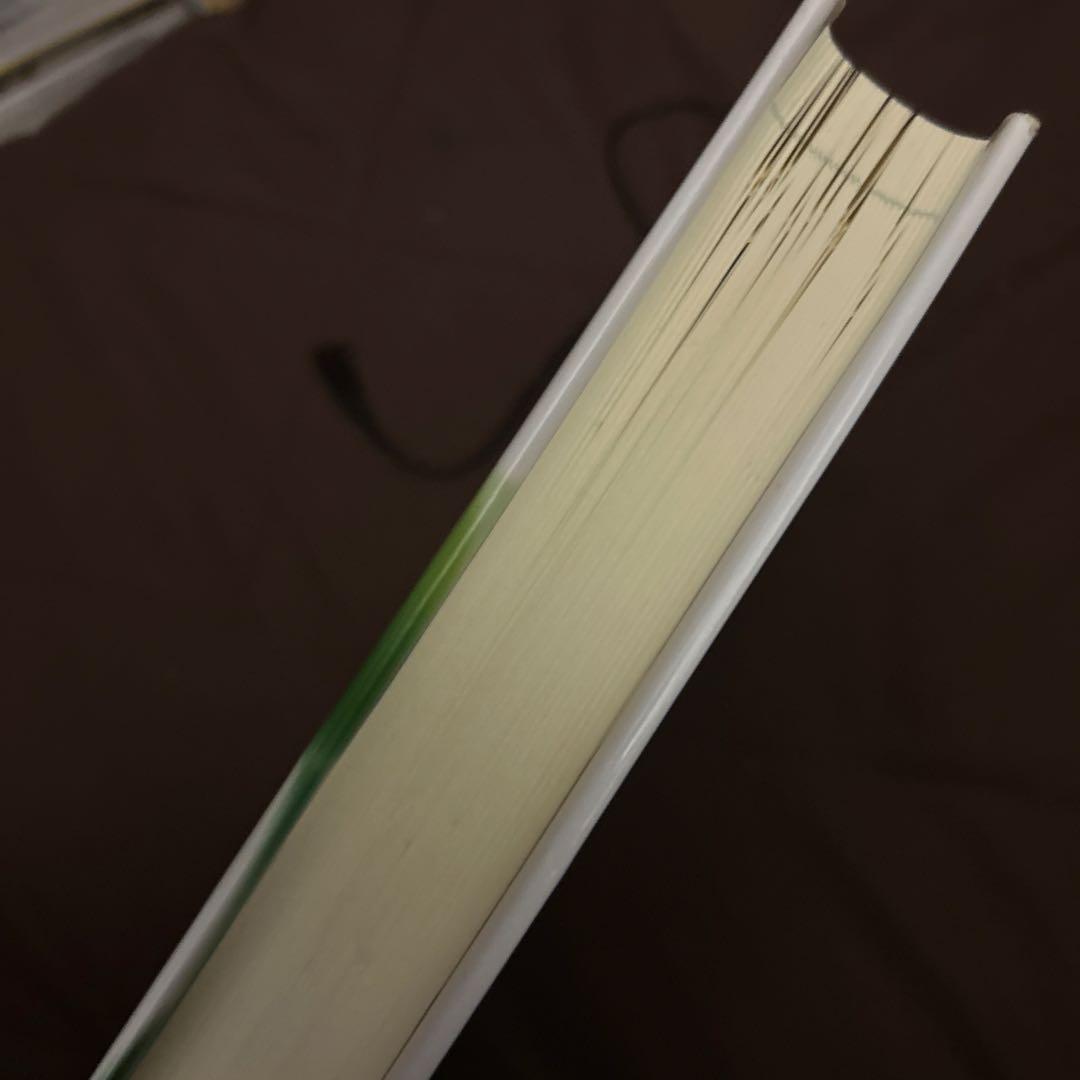 人事戦略のためのアセスメント・センター 予測・診断・開発の理論と実践