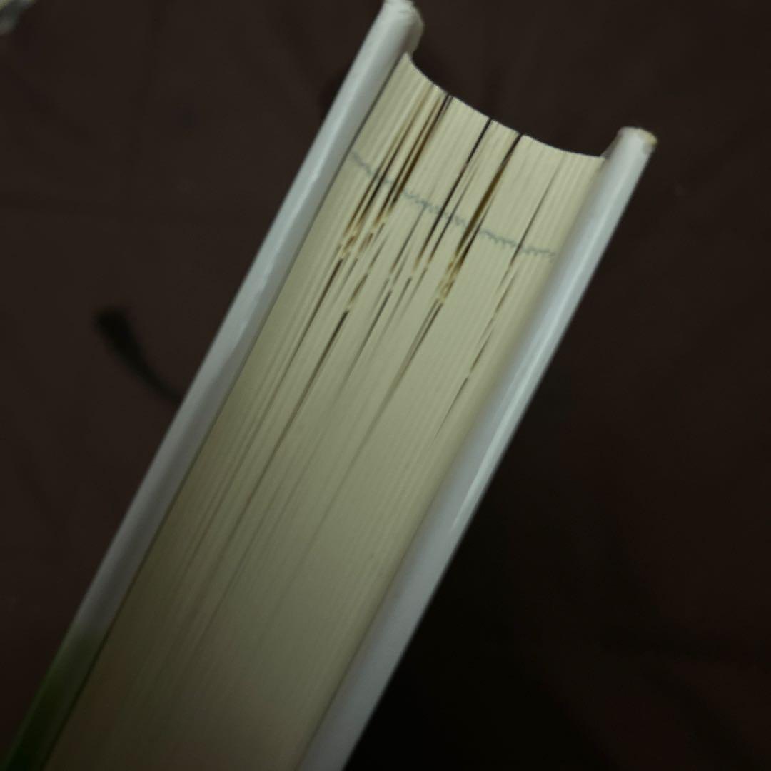 人事戦略のためのアセスメント・センター 予測・診断・開発の理論と実践