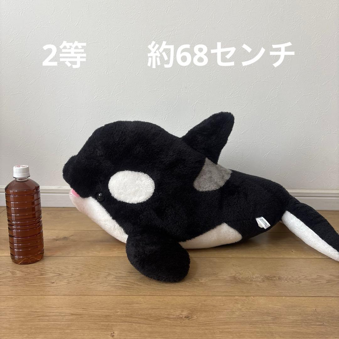 シャチ　ぬいぐるみ4体セット