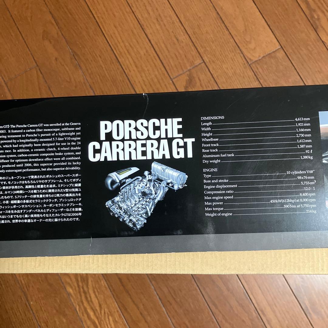 Tamiya 1/12 Porsche Carrera GT送料無料