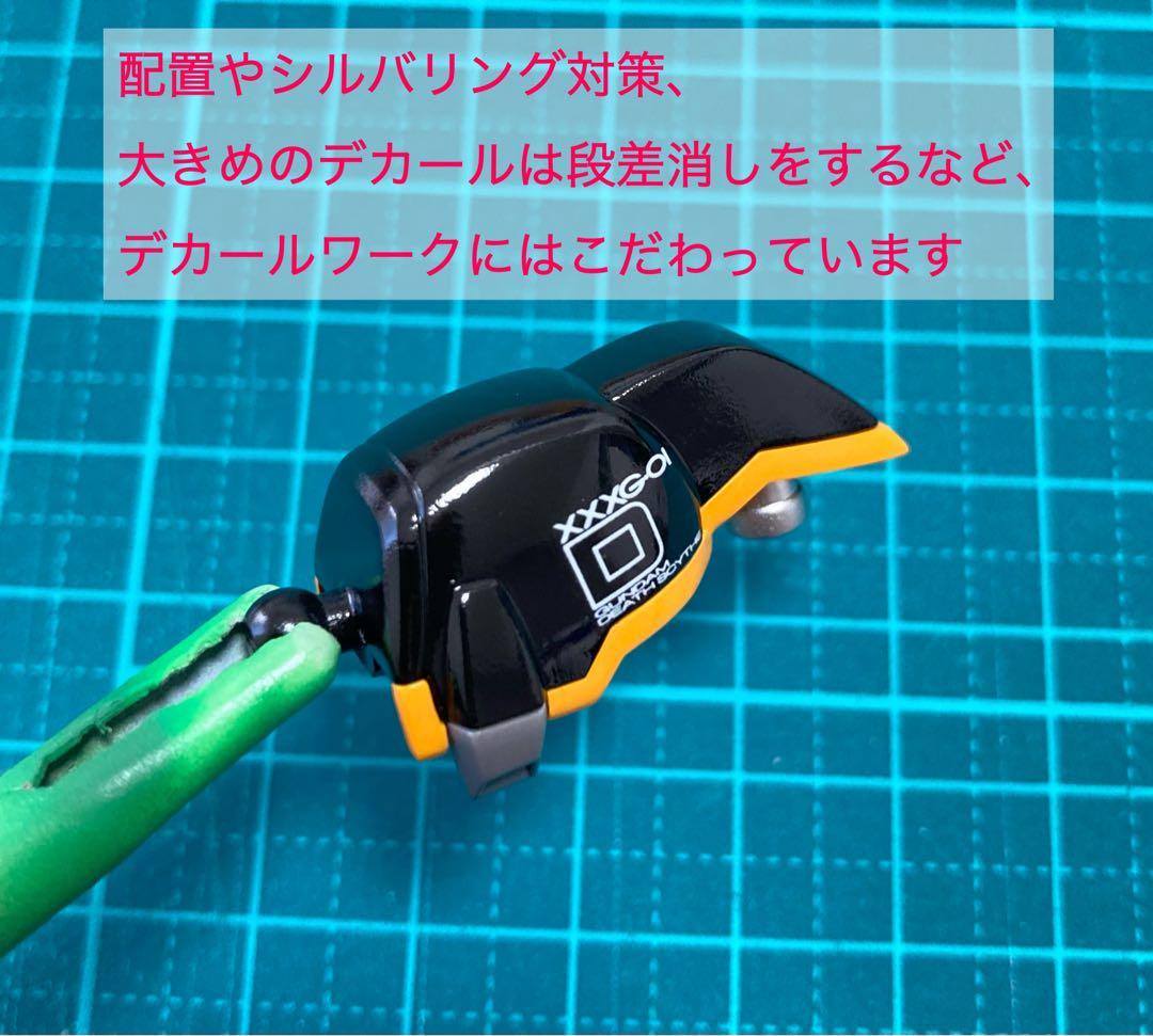 [全塗装済完成品]HGガンダムデスサイズ