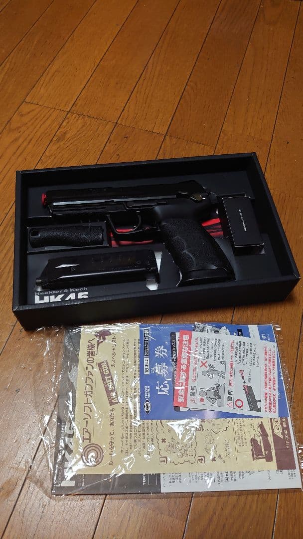 東京マルイ HK45 ガススローバック　BB弾入りボトル2本サービス