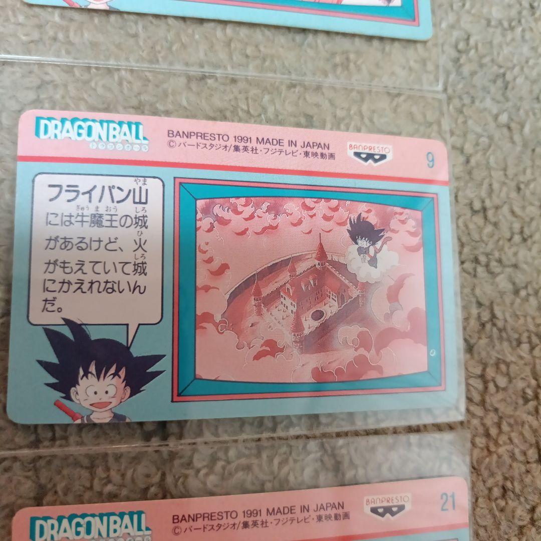 【超貴重】ドラゴンボール てれびでんわ カードセット 7枚