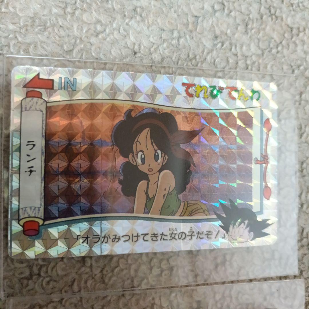 【超貴重】ドラゴンボール てれびでんわ カードセット 7枚