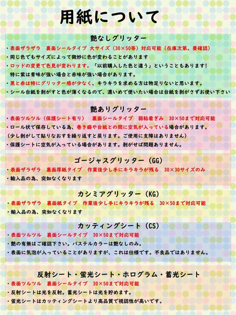 もえか