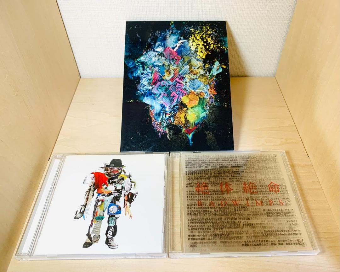 RADWIMPS CD アルバム 全11枚 セット ほぼ初回限定盤
