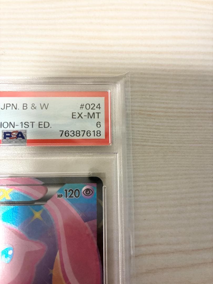 【PSA6】シャイニーコレクション 1st ED_ミュウEX