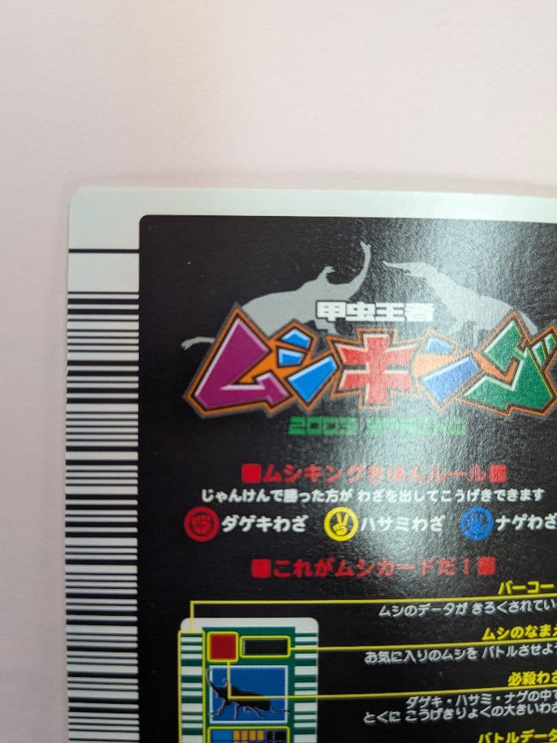 はぐれメタル【無言取り引きOK】様確認用