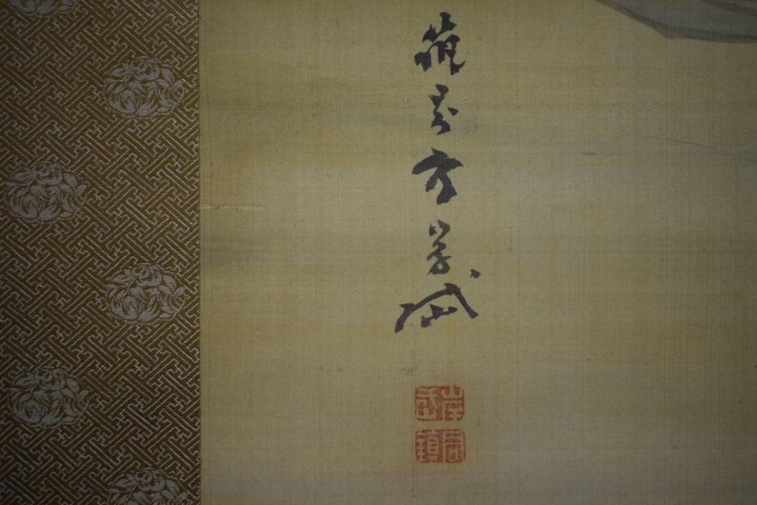 真作/佐伯岸岱/花鳥の図/佐伯岸駒の長男/桐題箱付/布袋屋掛軸HH-529