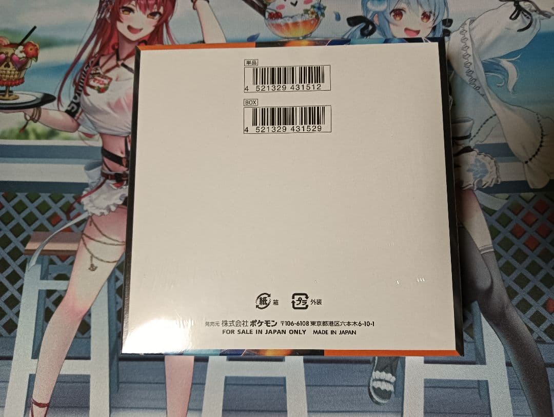 インフェルノX　1ボックス　シュリンク付き