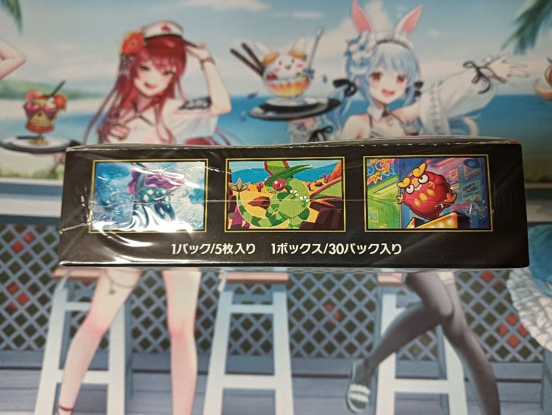 インフェルノX　1ボックス　シュリンク付き