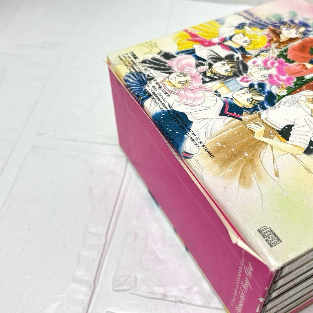 CD BOX　美少女戦士セーラームーン メモリアルソングボックス