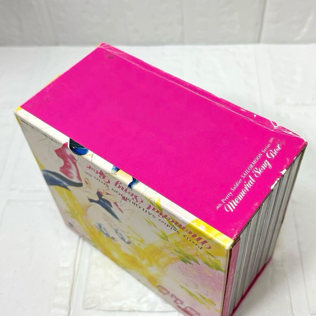 CD BOX　美少女戦士セーラームーン メモリアルソングボックス