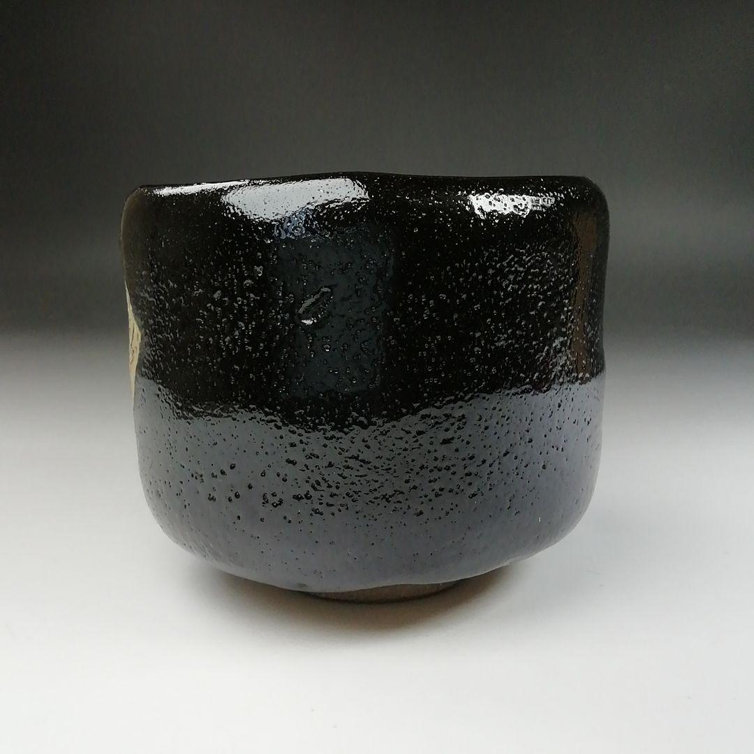 Ｔ５８５　茶碗　『黒小野小町』『桧垣佳山 造』　共箱　抹茶碗　茶道具