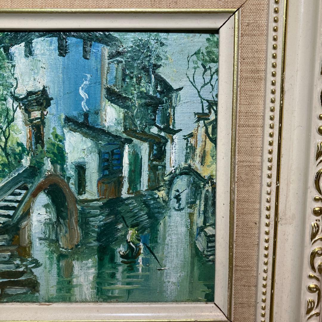 昭和レトロ 風景画 油彩画 肉筆画 水郷の街並み 額装 油絵 アンティーク
